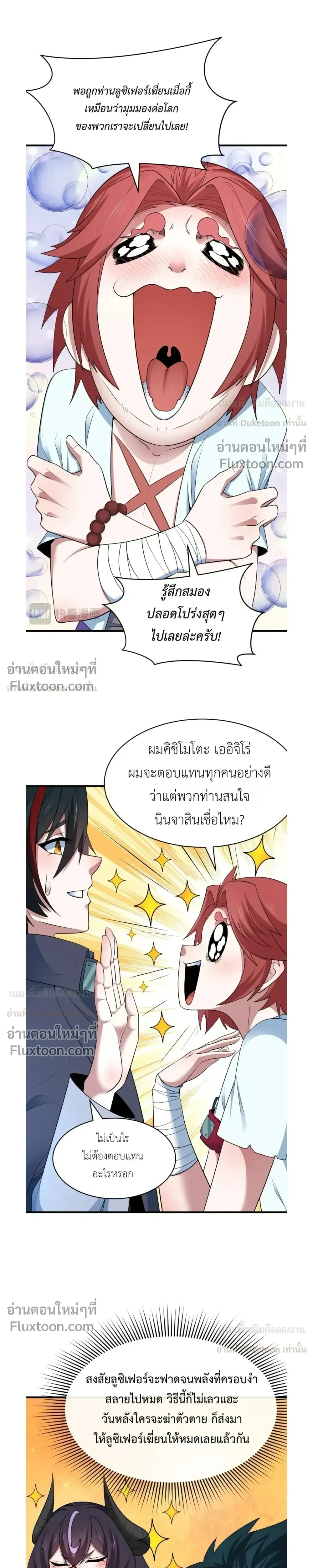 หน้าที่ 15