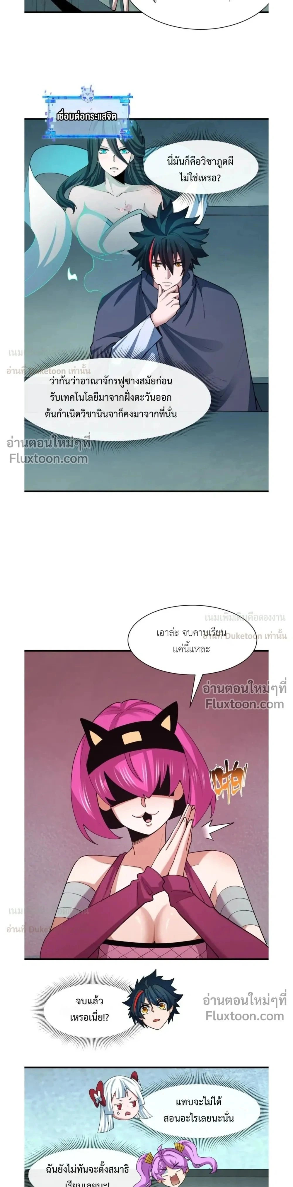 หน้าที่ 17