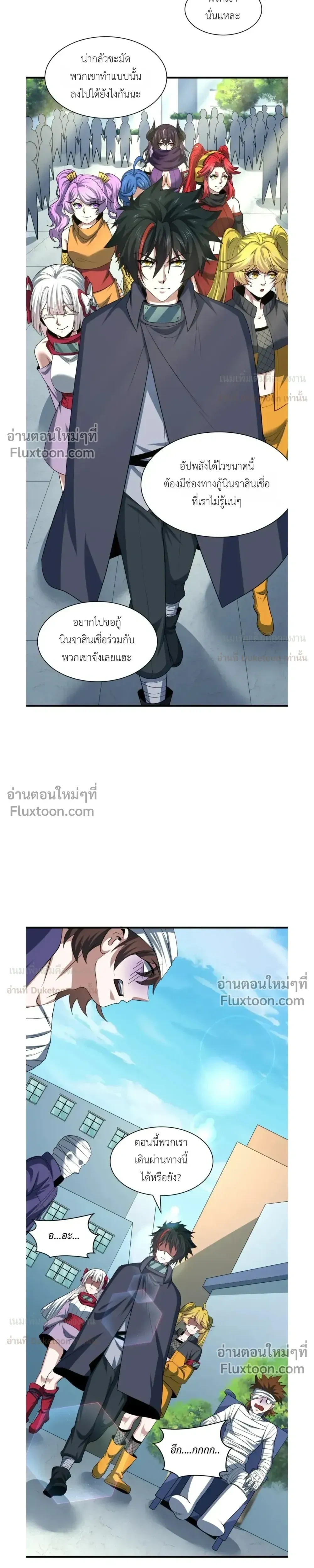 หน้าที่ 5