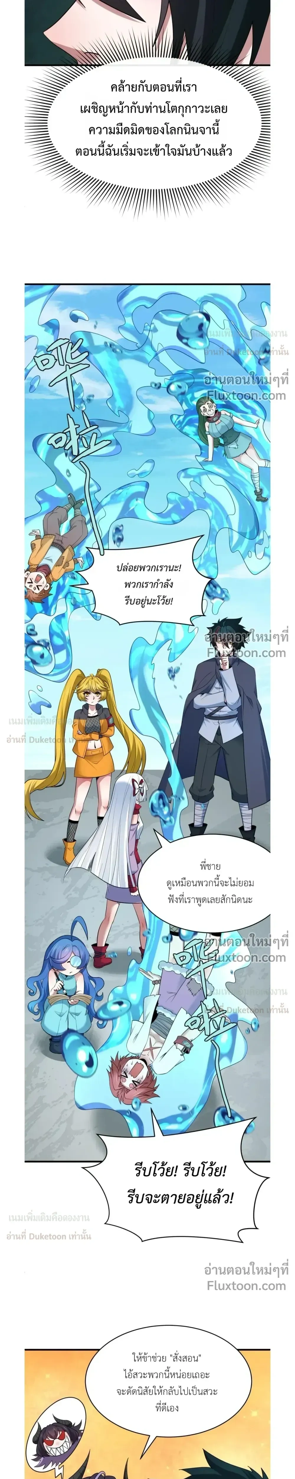 หน้าที่ 13