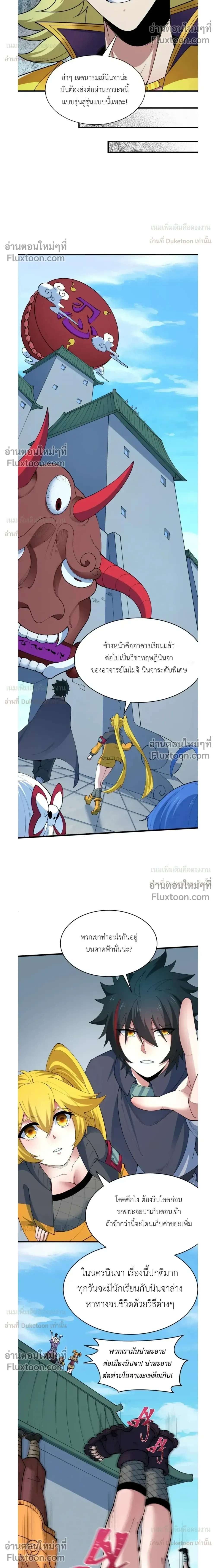 หน้าที่ 10