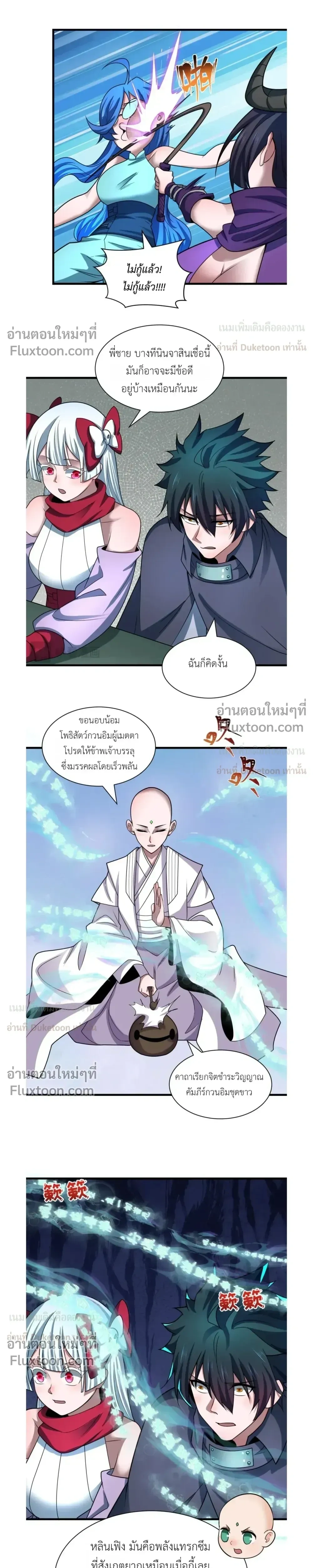 หน้าที่ 13