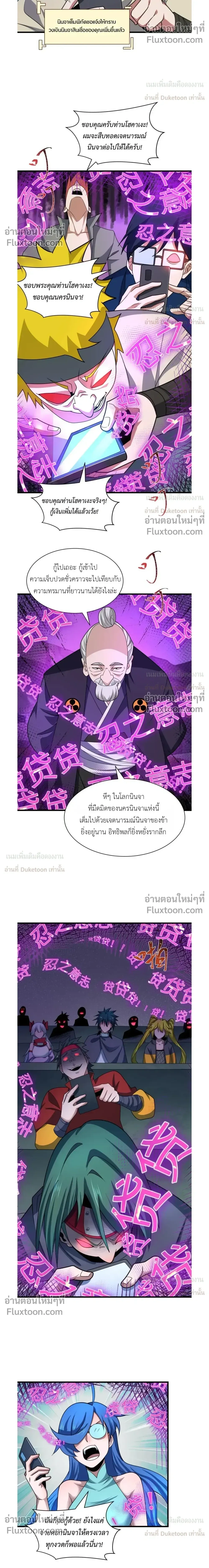 หน้าที่ 12