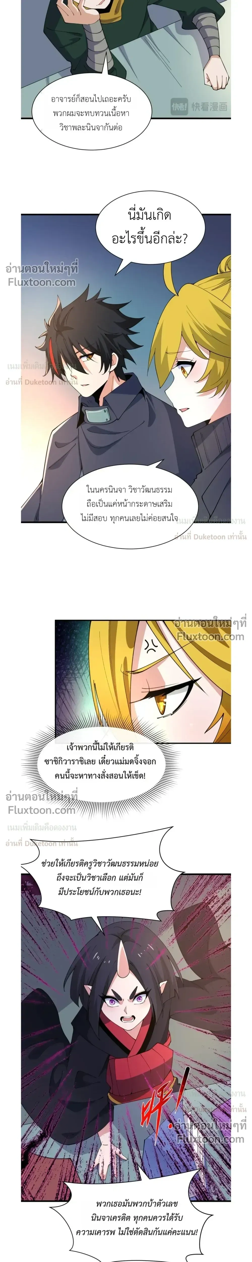 หน้าที่ 15
