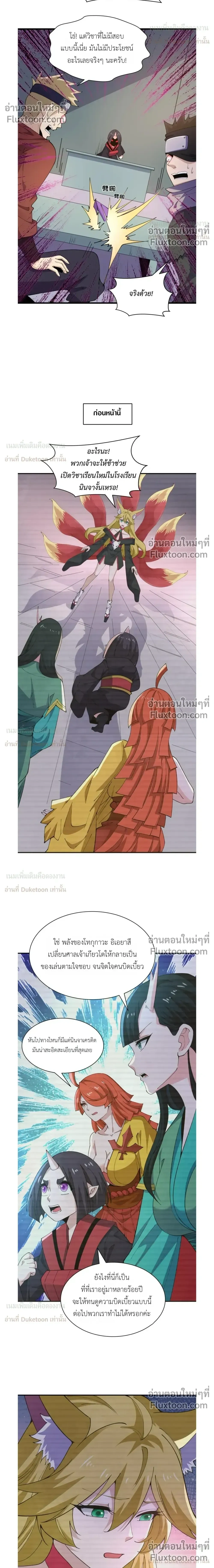 หน้าที่ 16