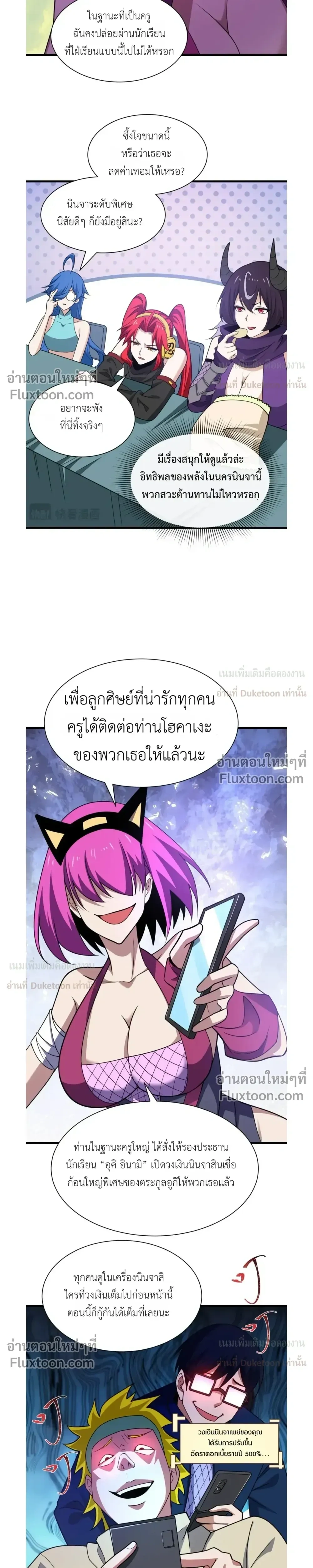 หน้าที่ 11