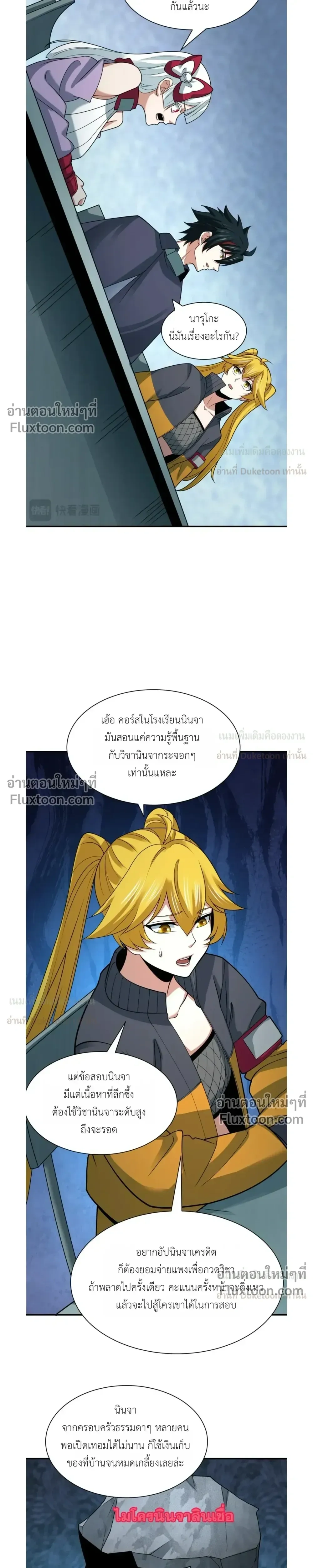 หน้าที่ 9