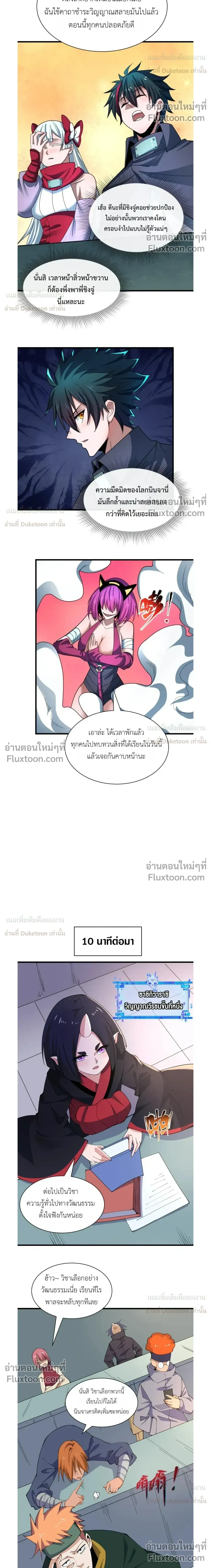 หน้าที่ 14