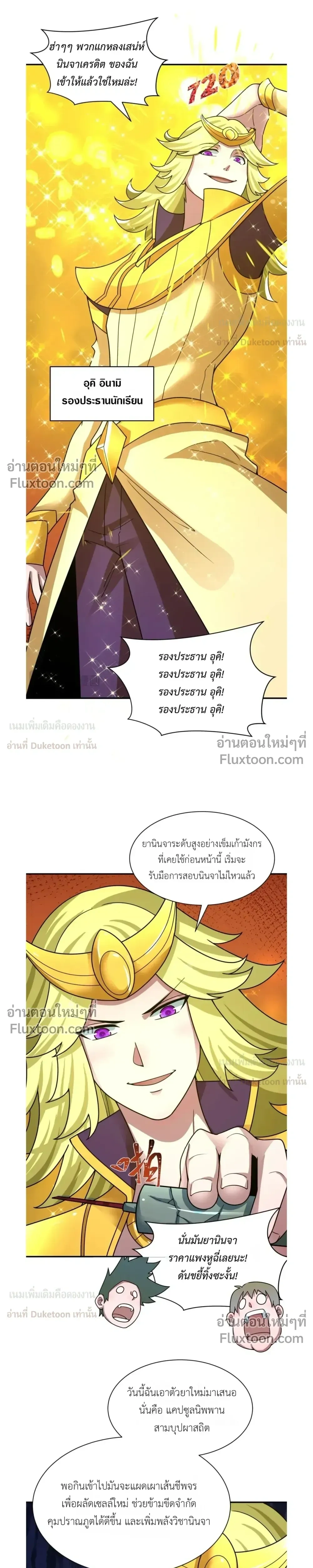 หน้าที่ 19