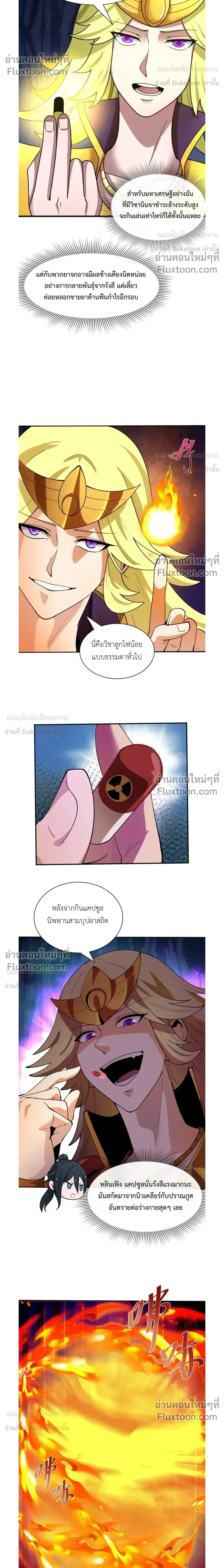 หน้าที่ 20