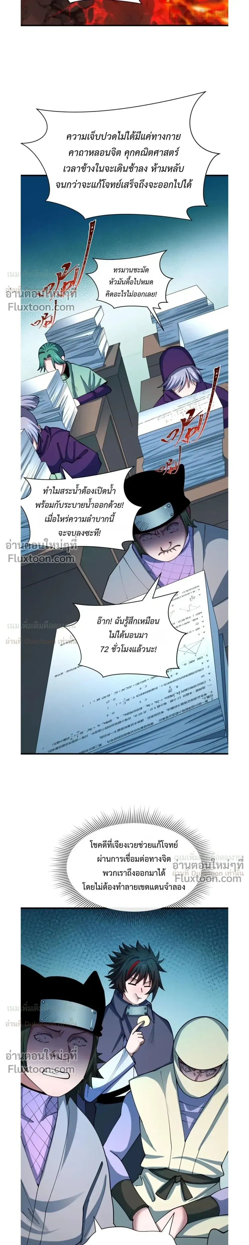 หน้าที่ 13