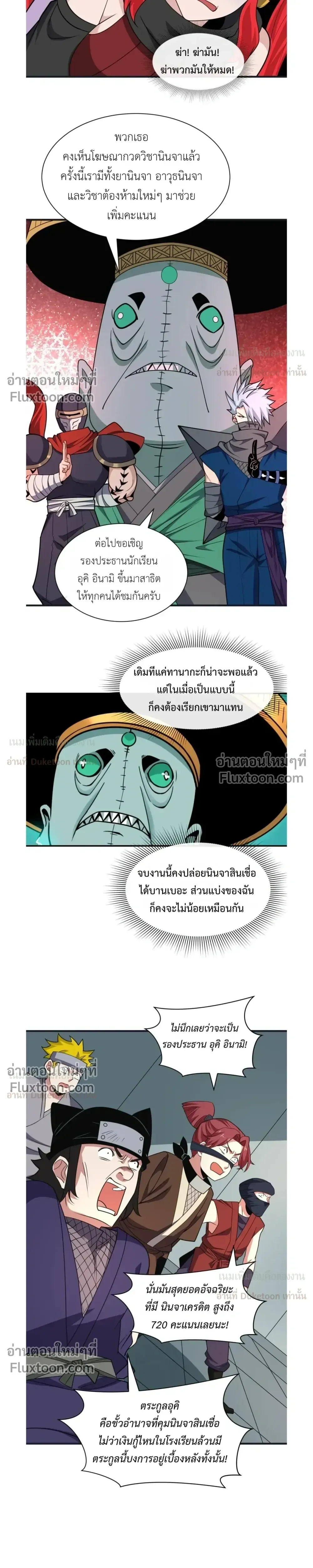 หน้าที่ 15