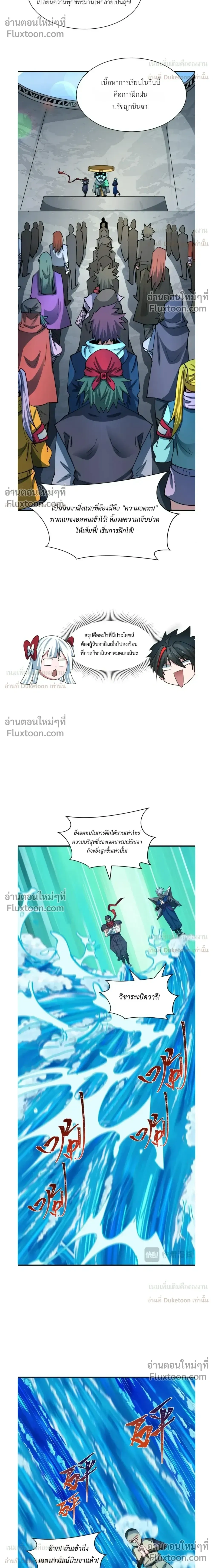 หน้าที่ 10