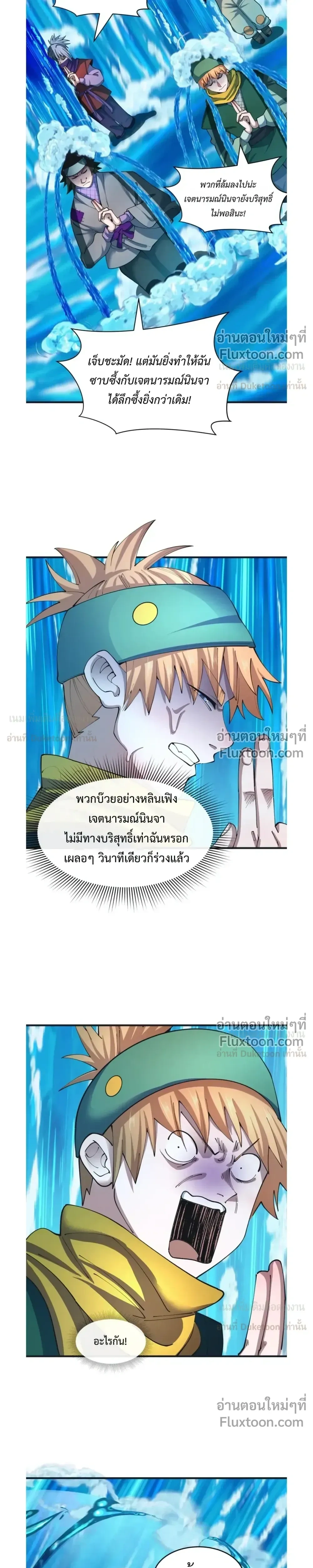 หน้าที่ 11
