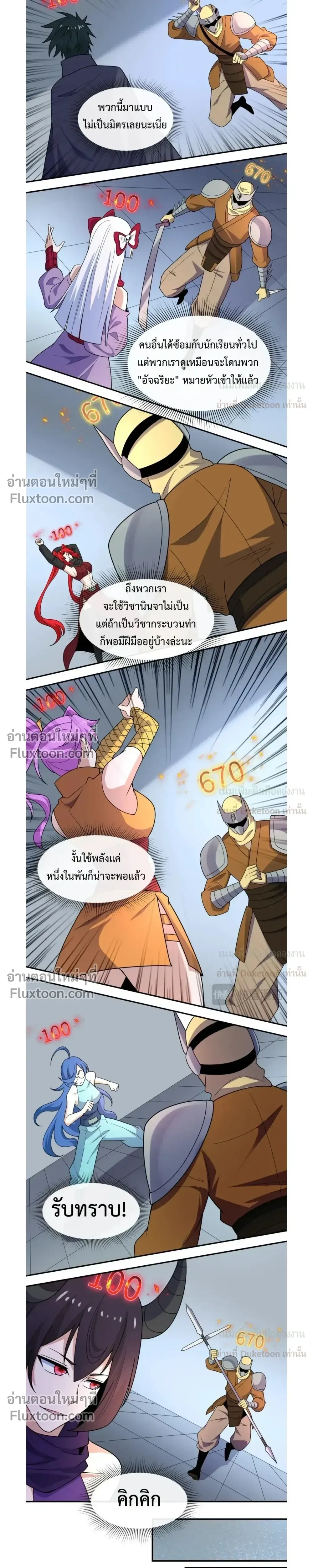 หน้าที่ 15