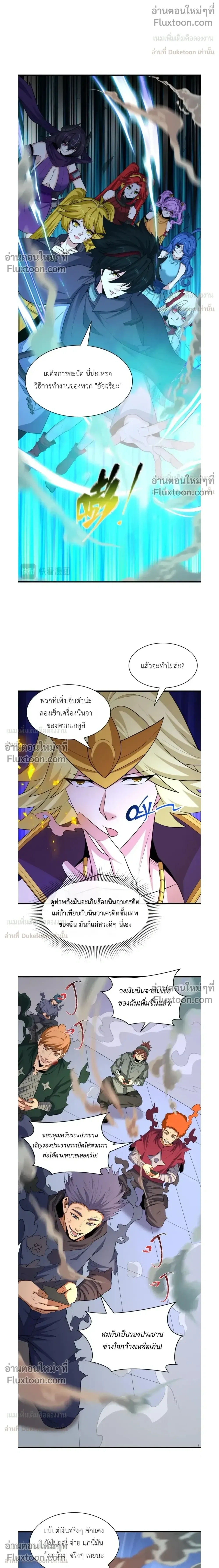 หน้าที่ 4