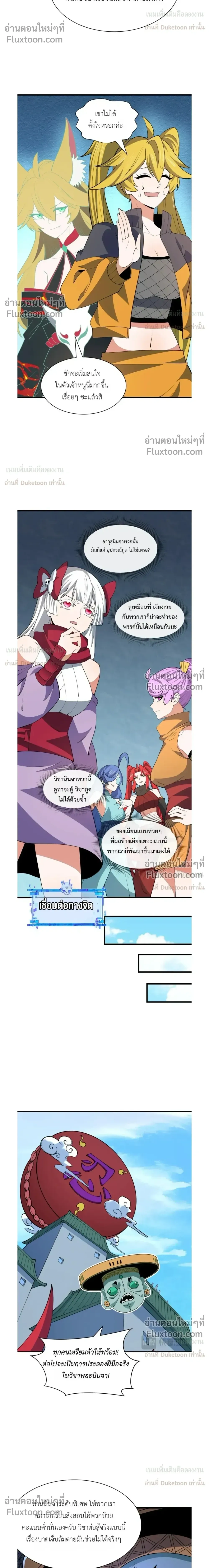 หน้าที่ 12