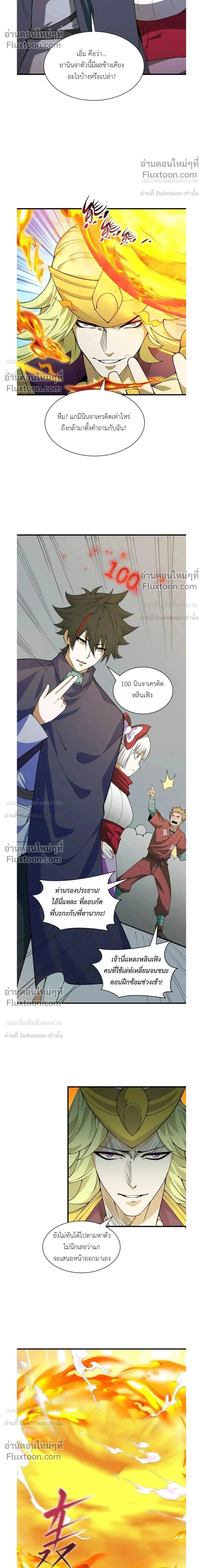 หน้าที่ 2