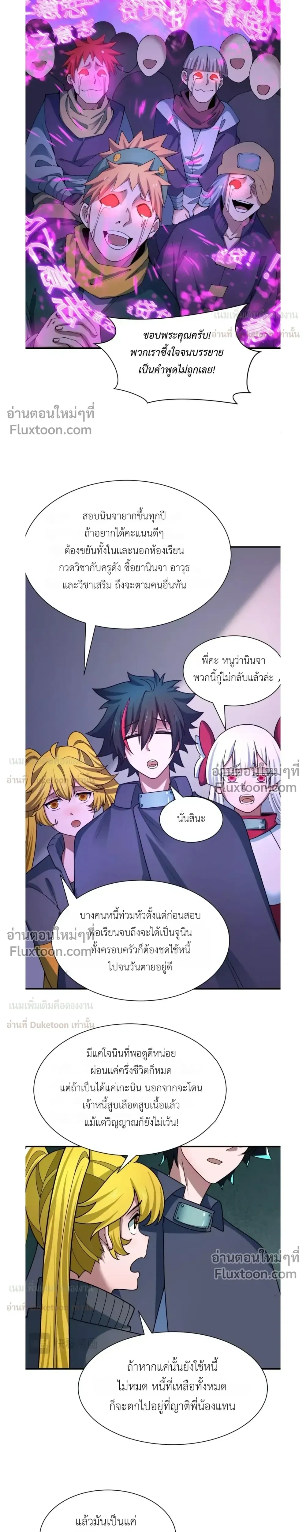 หน้าที่ 9