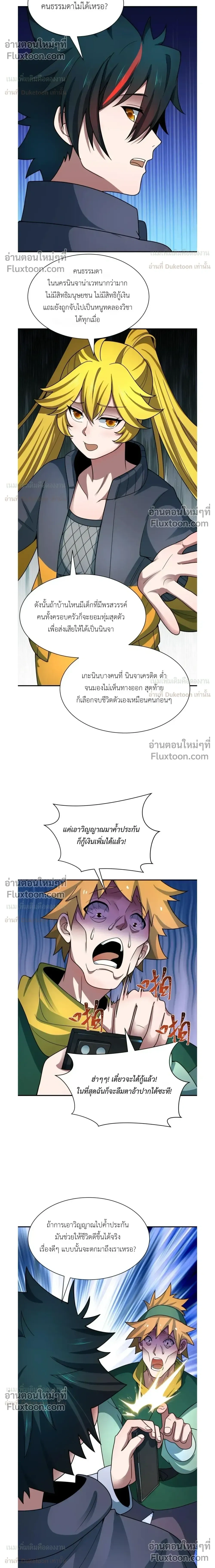 หน้าที่ 10