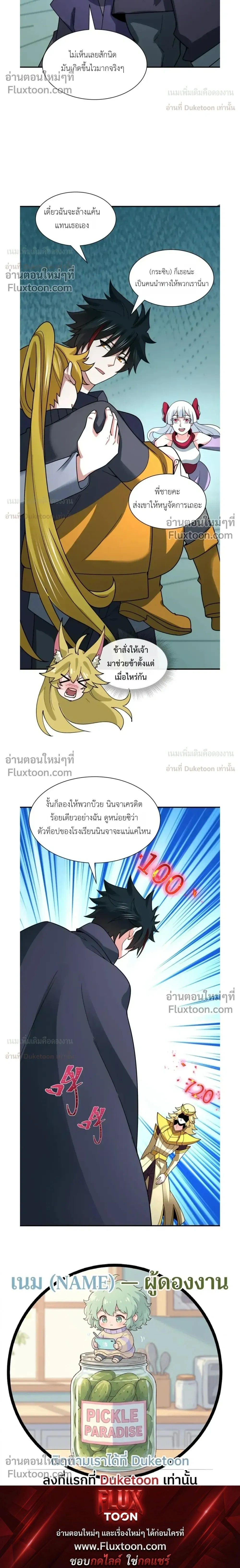 หน้าที่ 20
