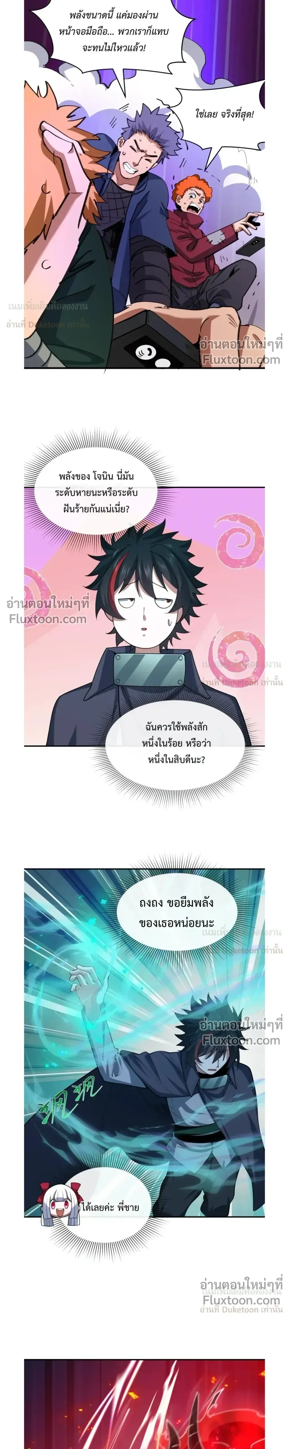 หน้าที่ 13