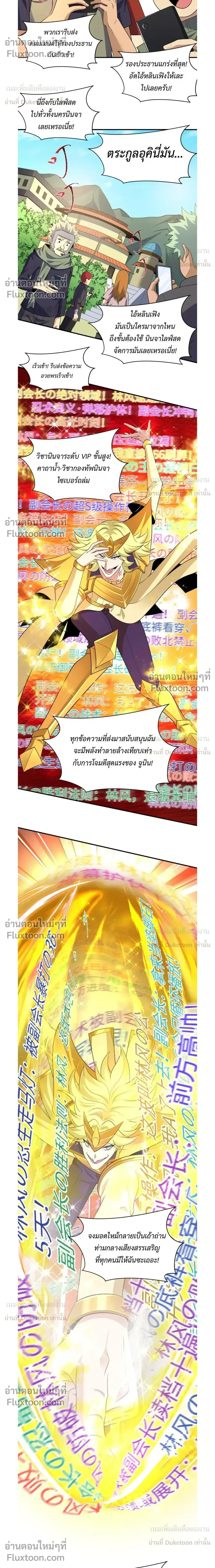 หน้าที่ 4