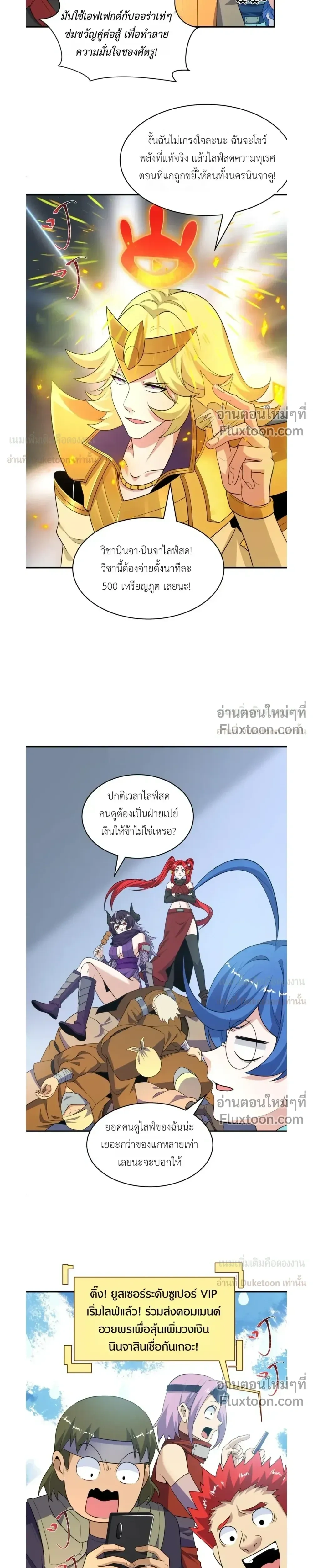 หน้าที่ 3