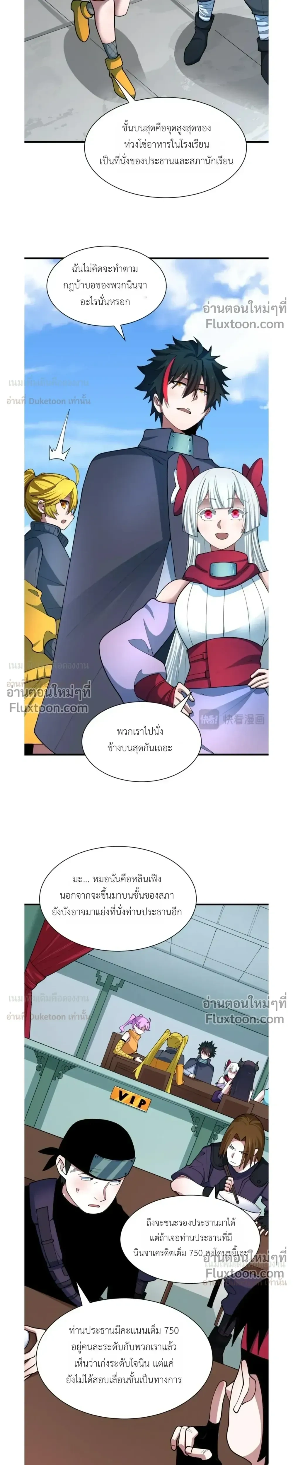 หน้าที่ 9