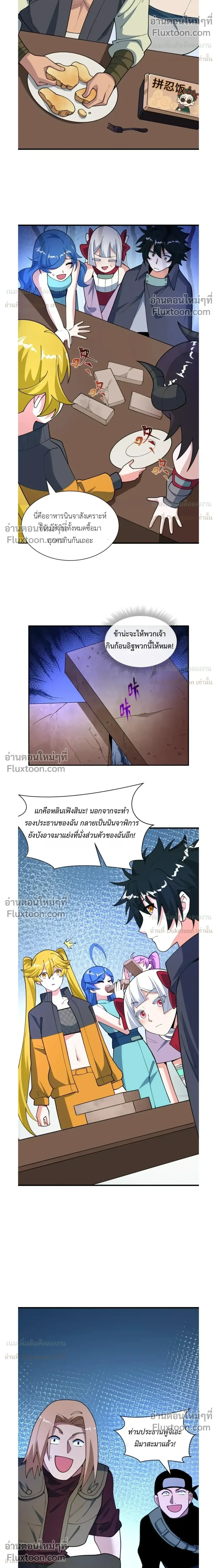 หน้าที่ 12