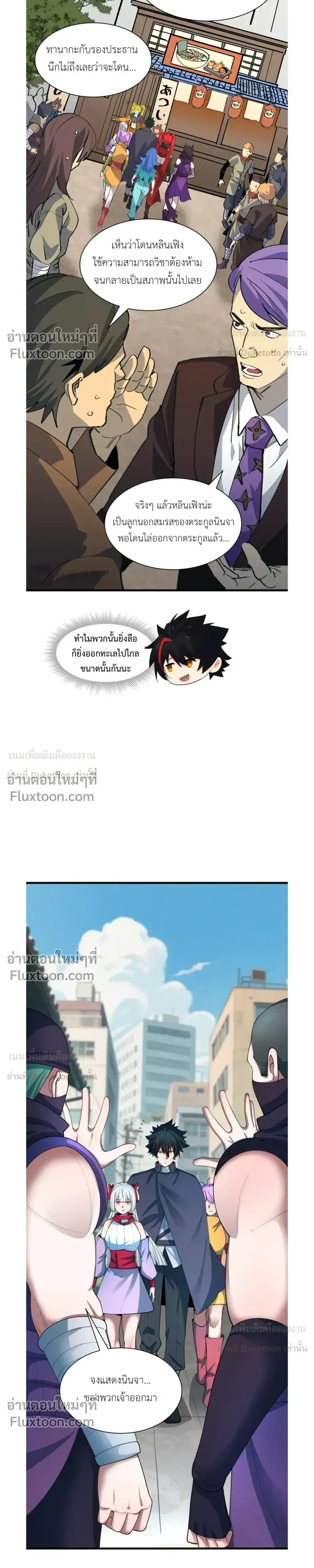 หน้าที่ 7