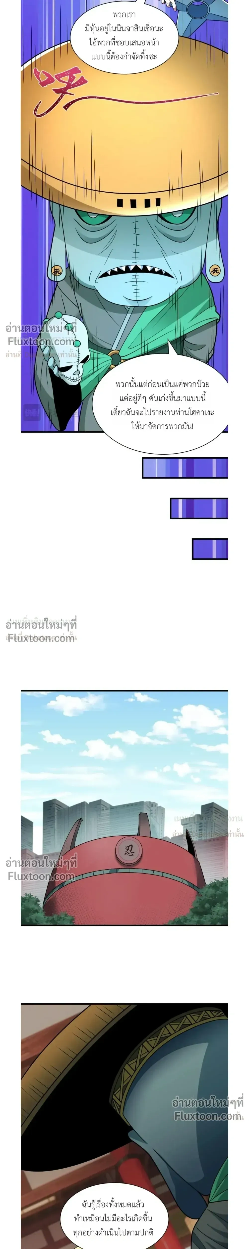 หน้าที่ 5