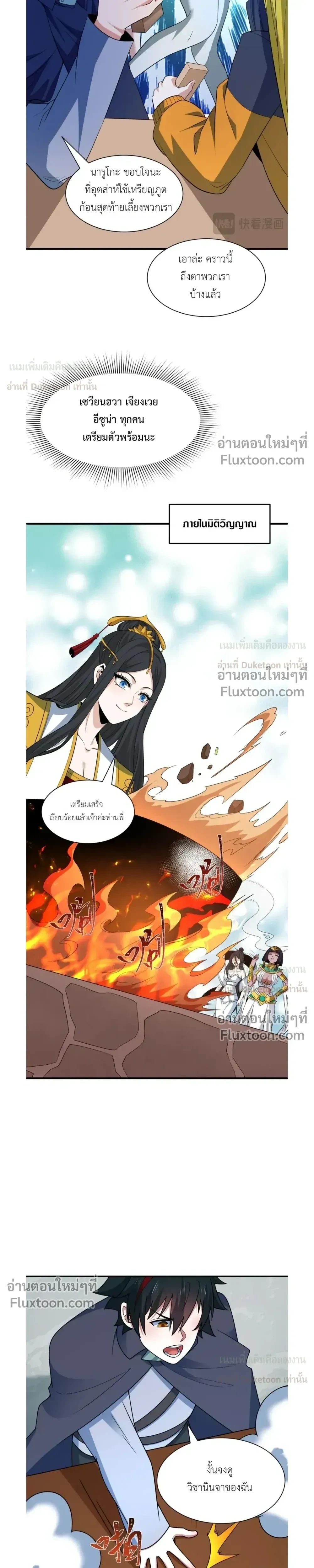 หน้าที่ 17
