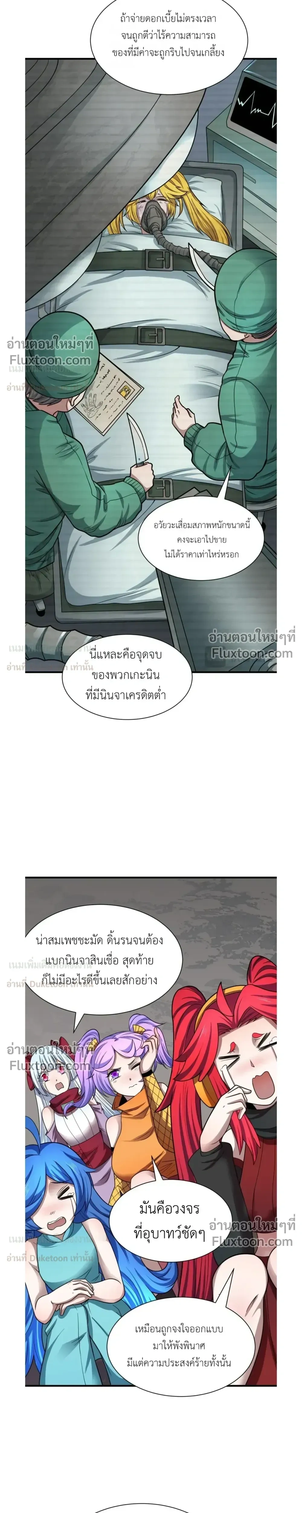 หน้าที่ 5