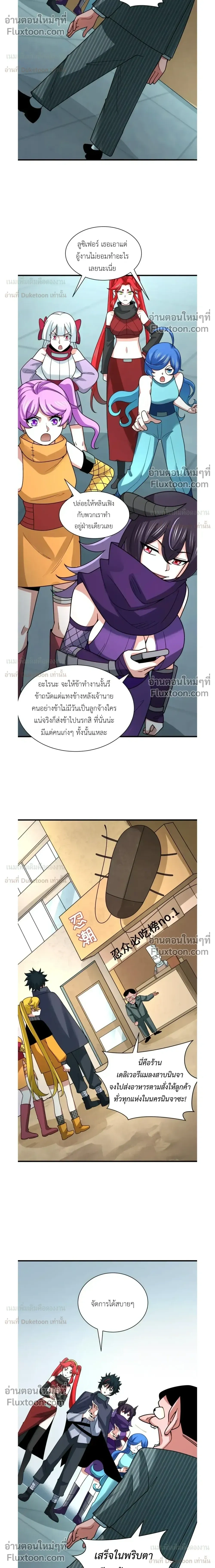 หน้าที่ 16