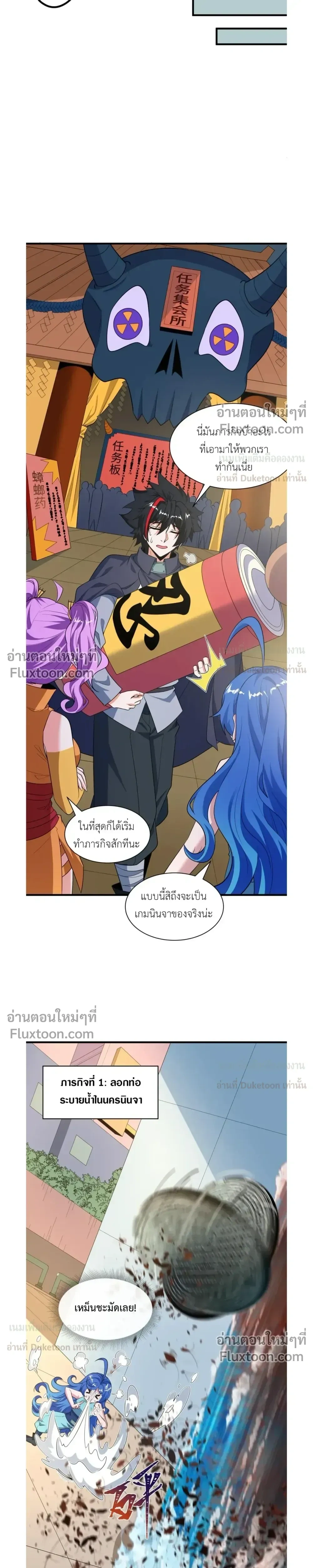 หน้าที่ 7