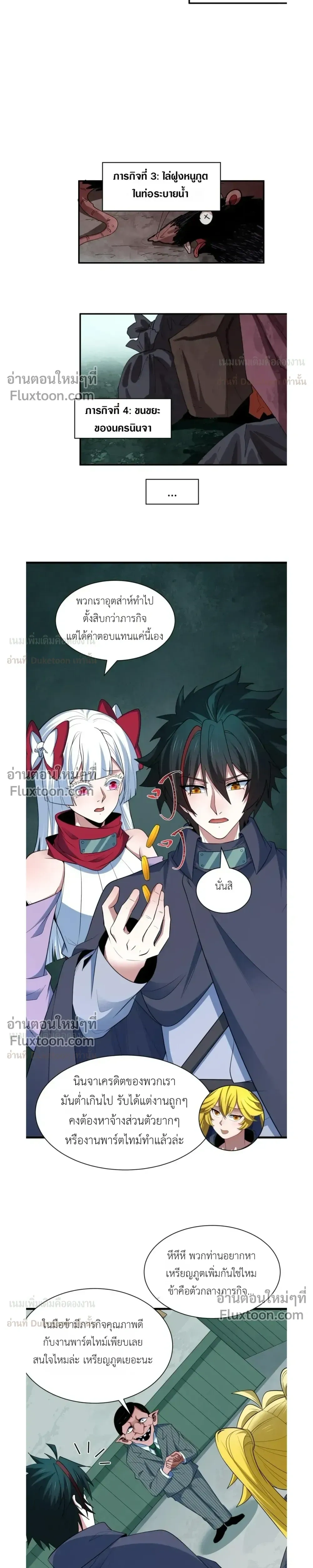 หน้าที่ 11