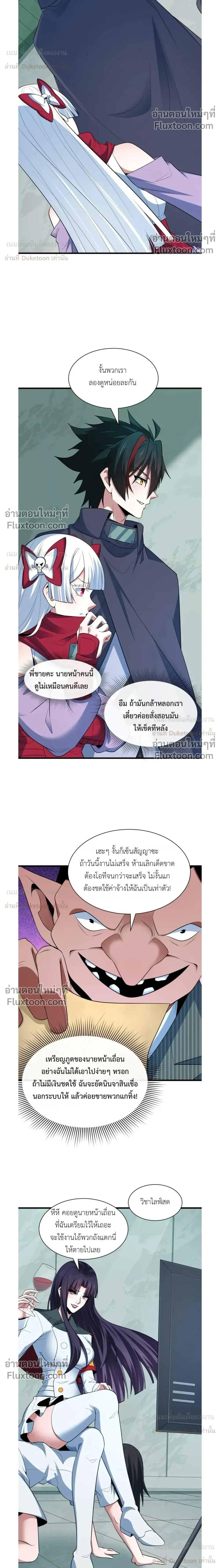 หน้าที่ 12