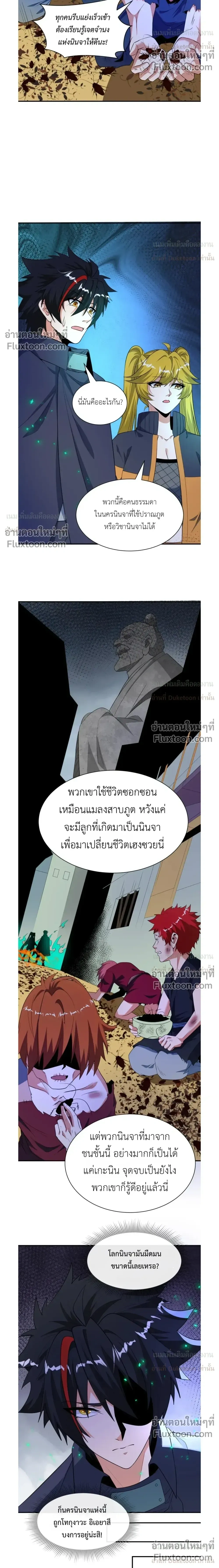 หน้าที่ 10