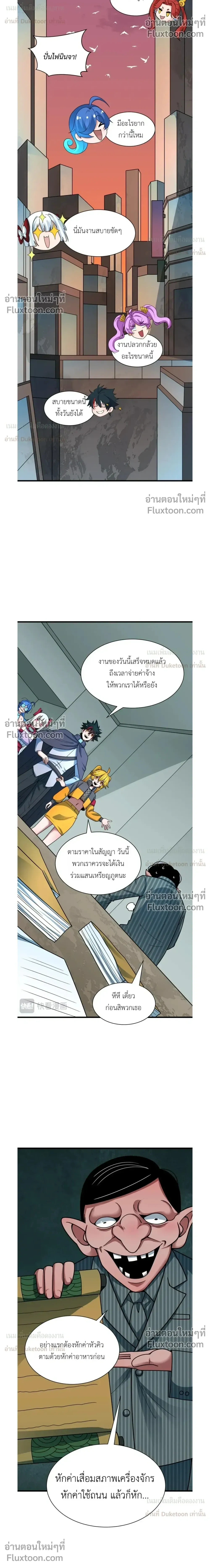 หน้าที่ 18