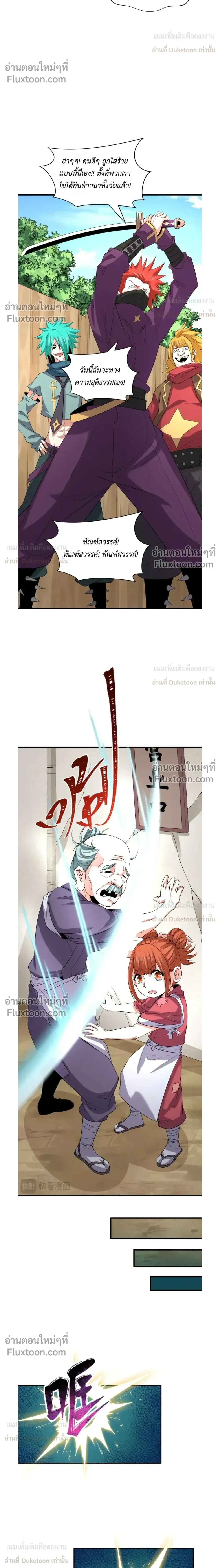 หน้าที่ 12