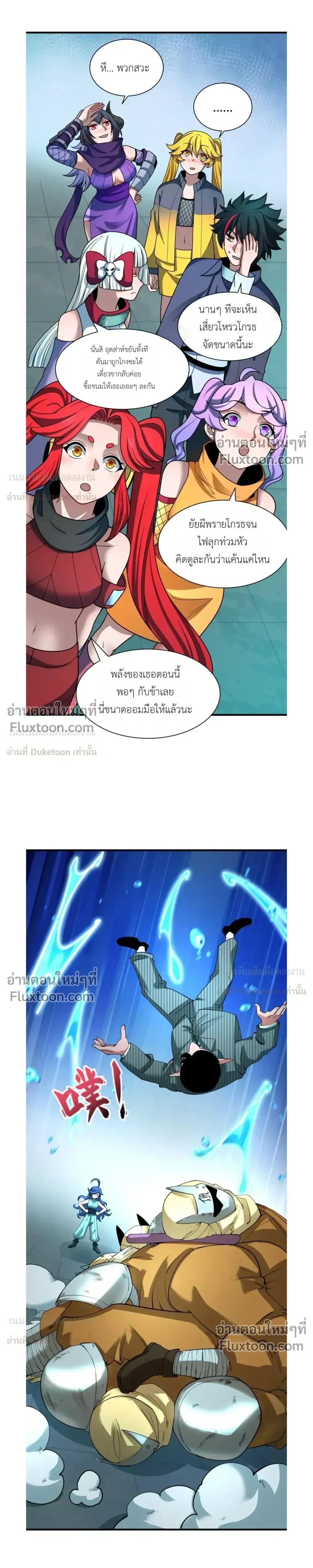 หน้าที่ 5