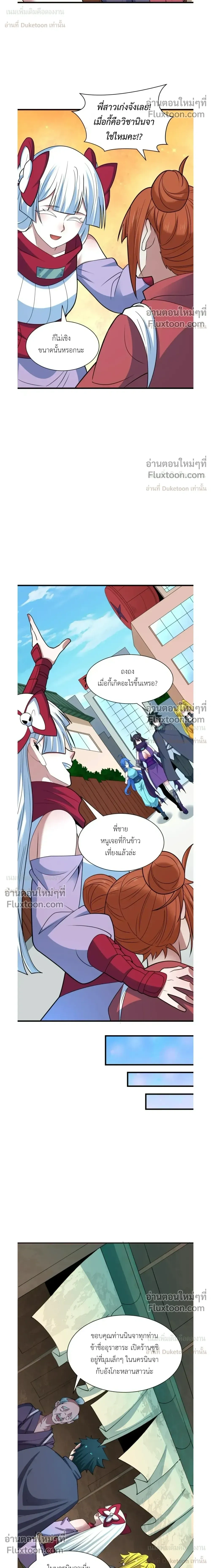 หน้าที่ 16