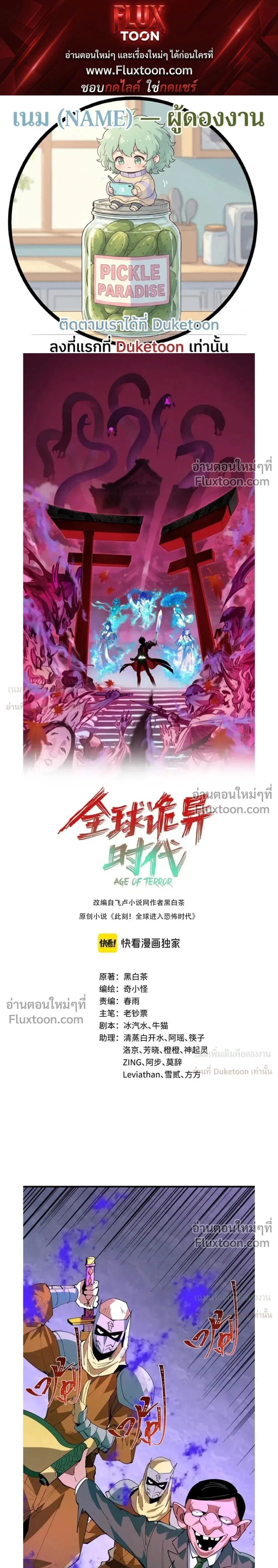 หน้าที่ 1