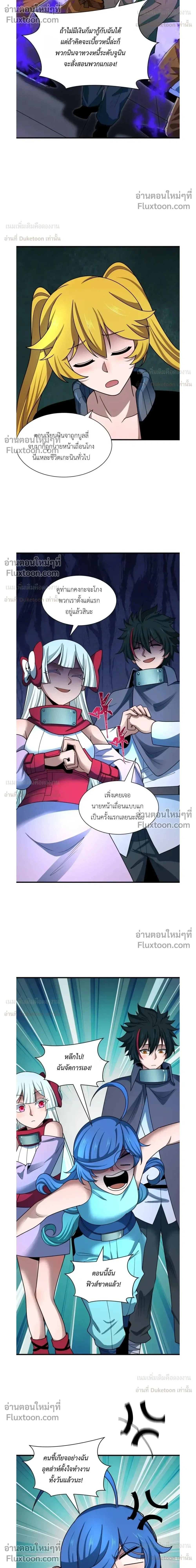 หน้าที่ 2