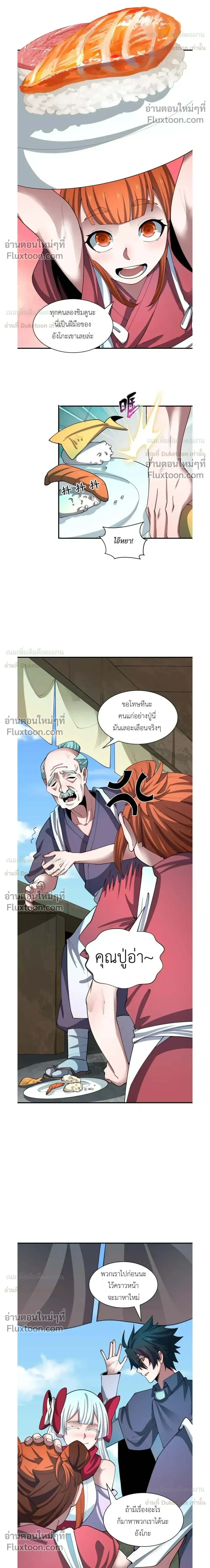 หน้าที่ 18