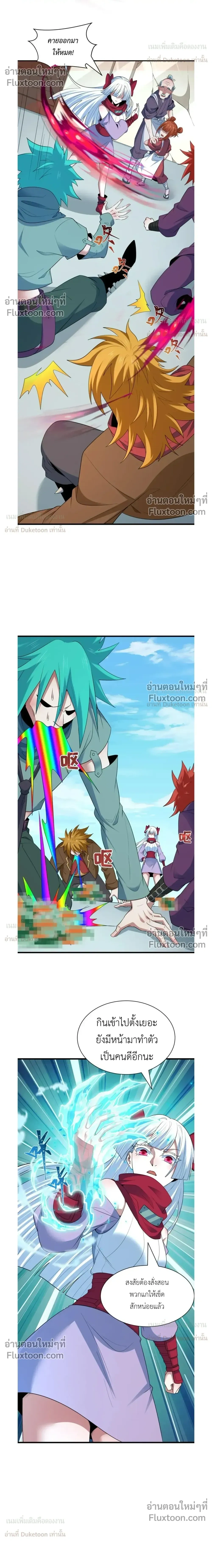 หน้าที่ 14