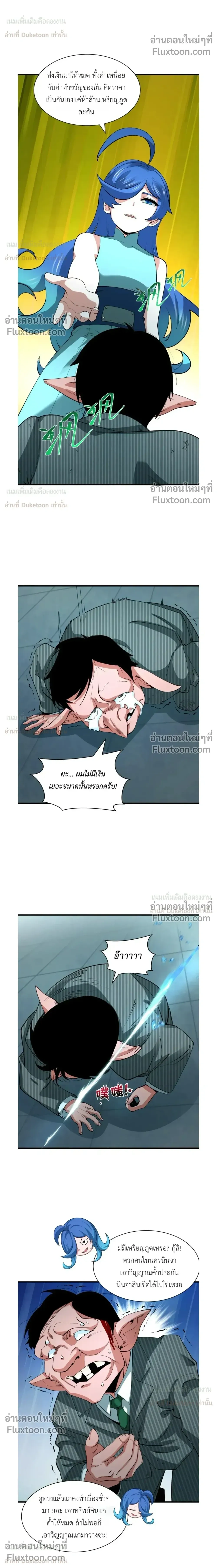 หน้าที่ 6