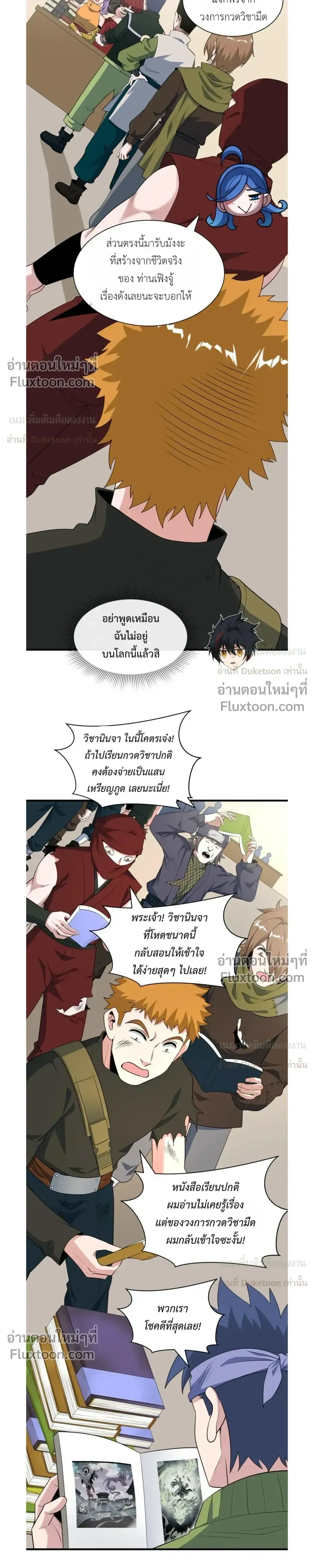 หน้าที่ 15