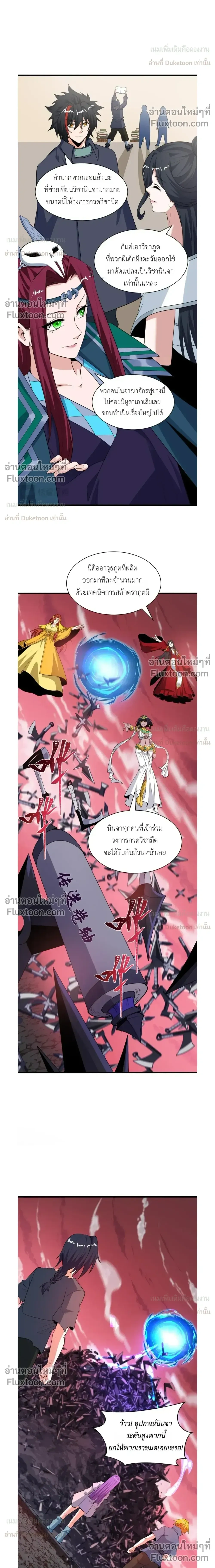 หน้าที่ 16